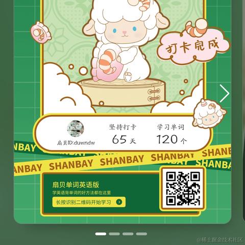 poiuytrewq于2022-10-10 19:09发布的图片