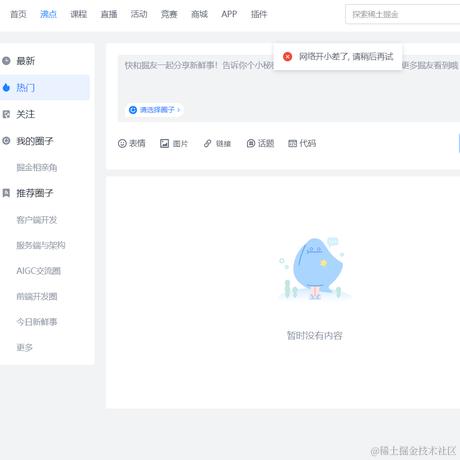 孤岛灬于2023-08-28 12:19发布的图片