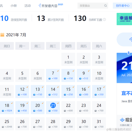 Banyear于2021-07-21 17:53发布的图片