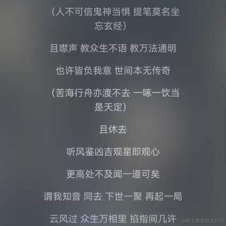 人类边角料于2024-01-19 16:40发布的图片
