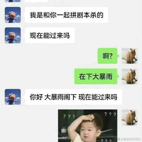 后端杜兰特于2023-05-27 11:38发布的图片