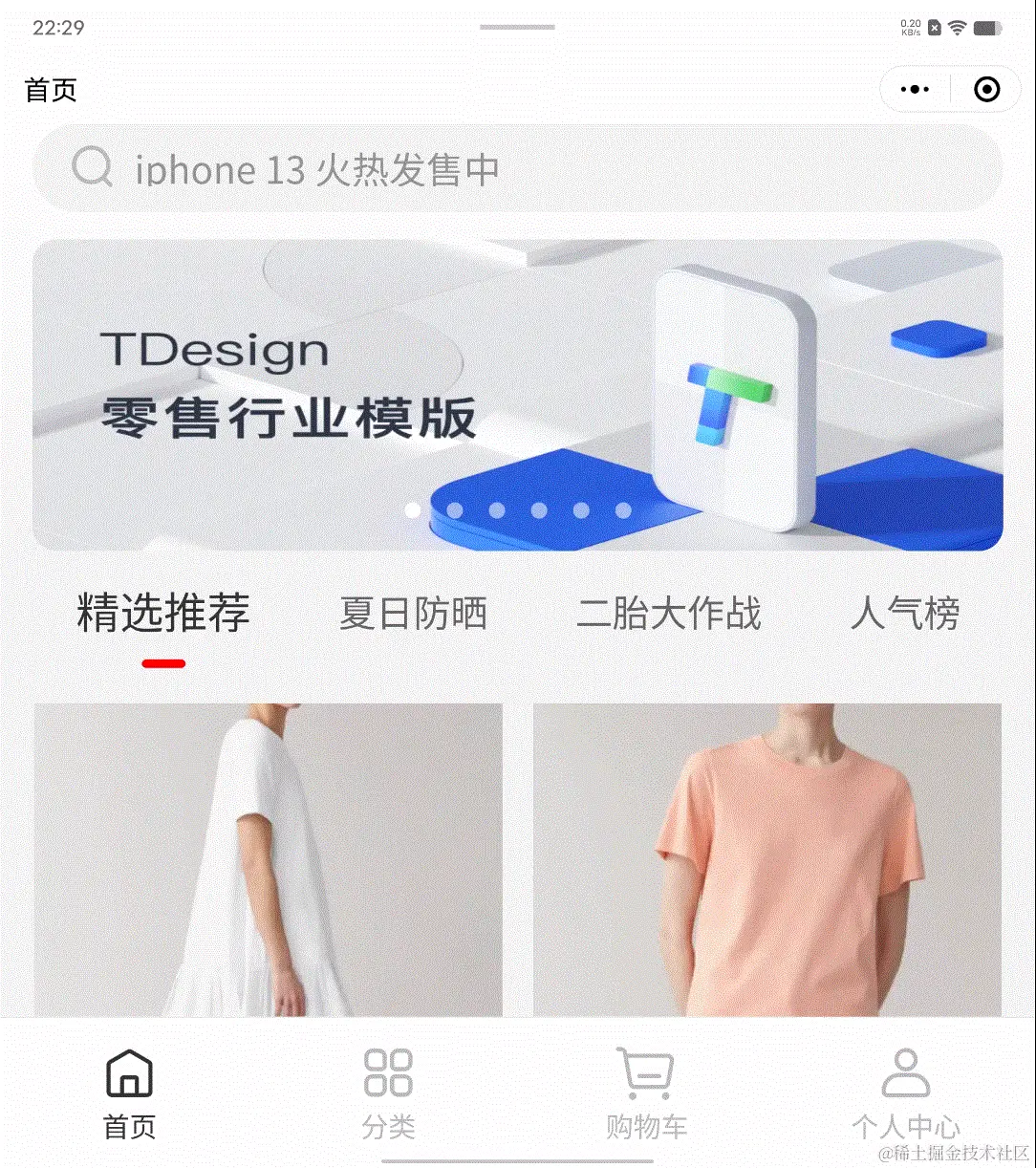 批量更新.gif