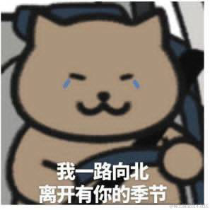 只想要周末双休于2022-04-18 20:16发布的图片