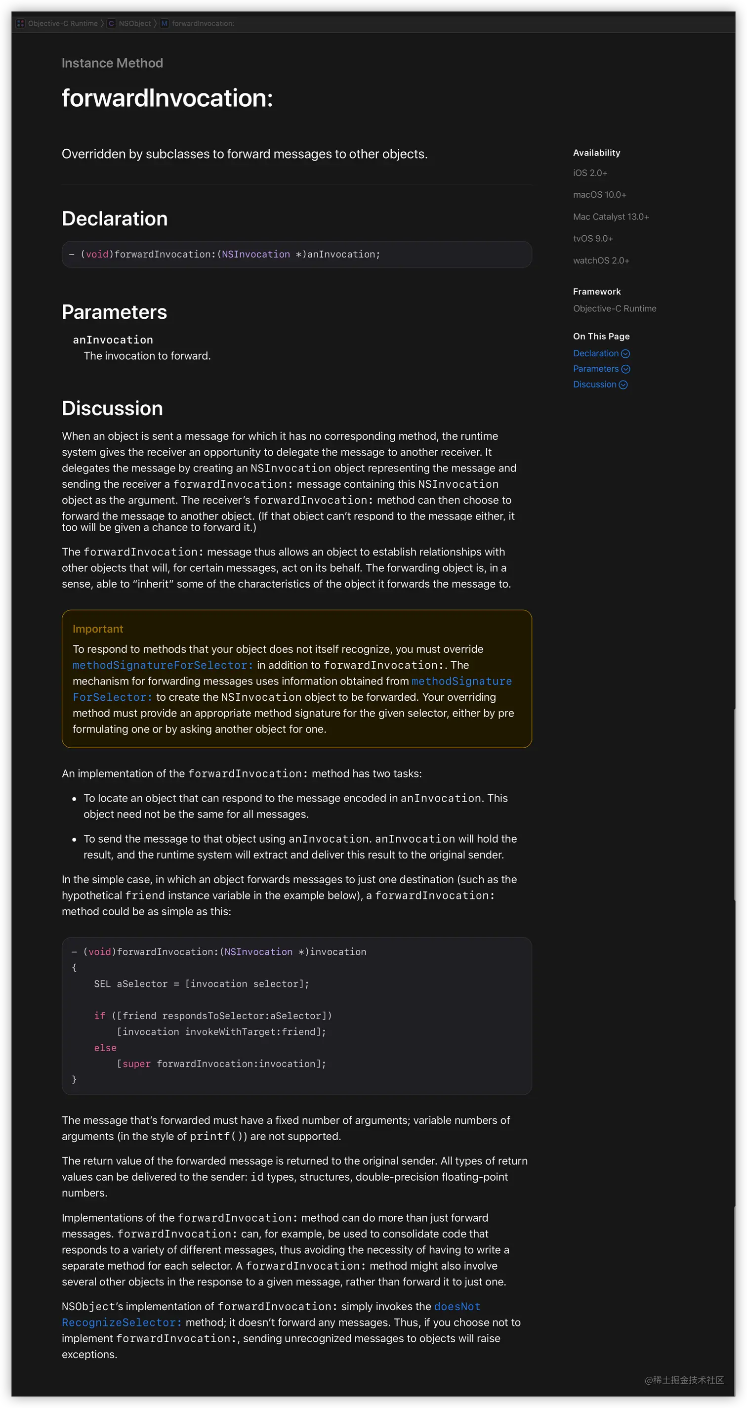forwardInvocation.png