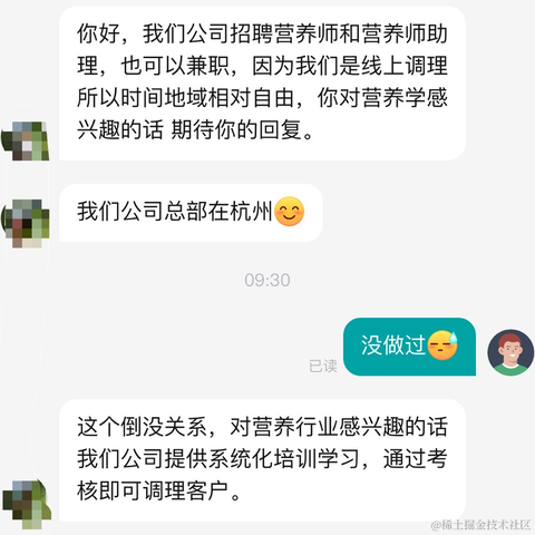 爱笑的老牛于2023-08-18 09:54发布的图片