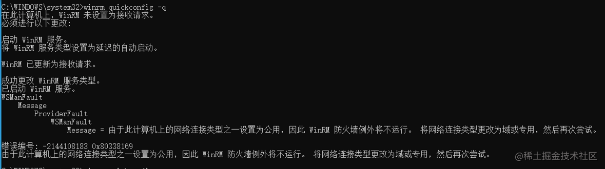 python远程桌面控制_python远程控制电脑