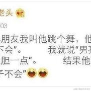 每天有什么好笑的于2021-12-02 20:33发布的图片