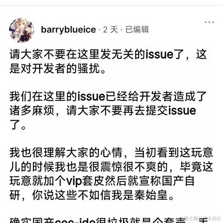 程序员一点于2023-08-27 11:25发布的图片