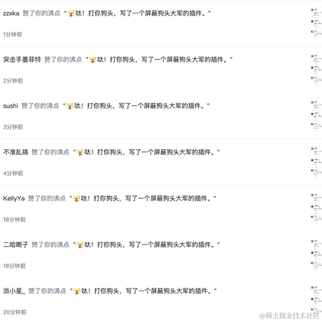 AuFt于2023-03-27 17:11发布的图片