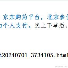 叫我回头哥于2024-07-02 15:25发布的图片