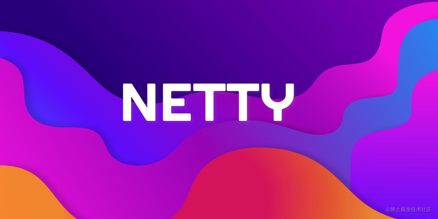 聊聊netty那些事儿