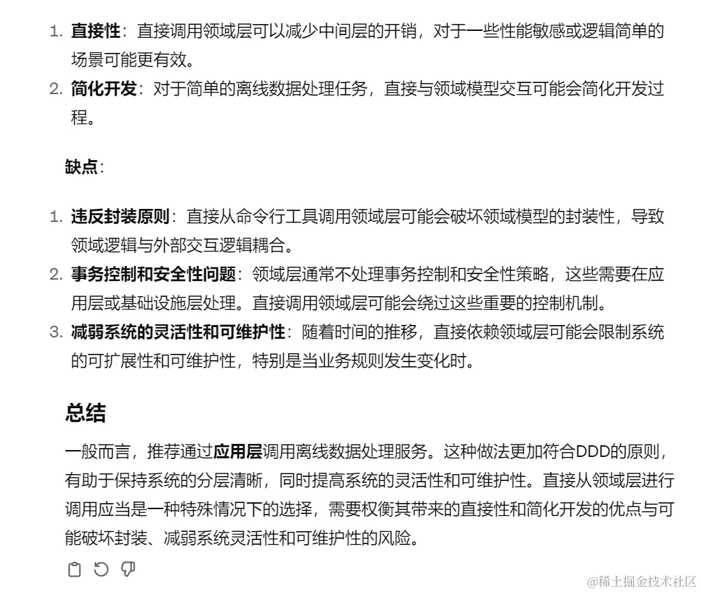 屏幕截图 2024-02-25 004716.png