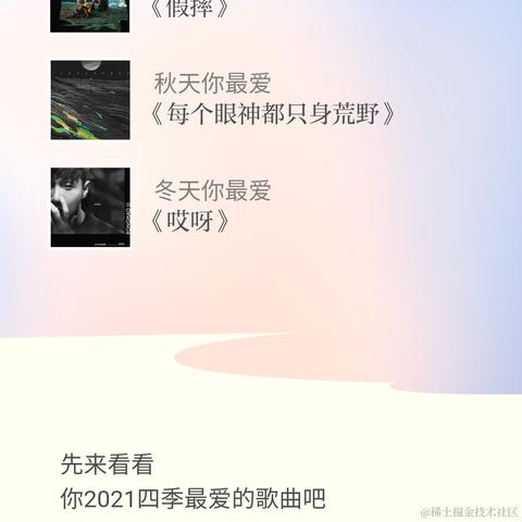 Akital于2021-12-28 14:39发布的图片