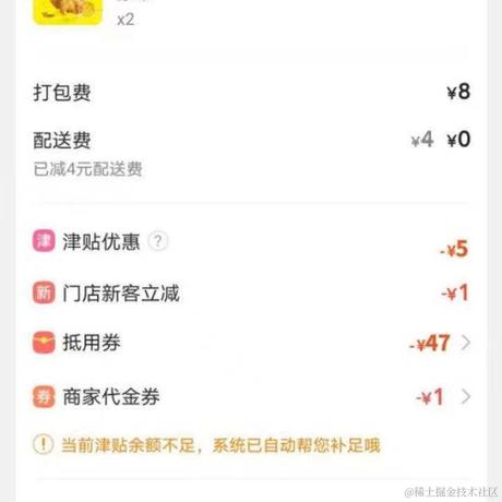 镭射财经于2021-04-16 11:29发布的图片