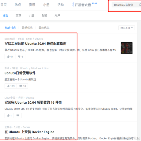 玛朵布莎丹于2021-06-28 16:44发布的图片