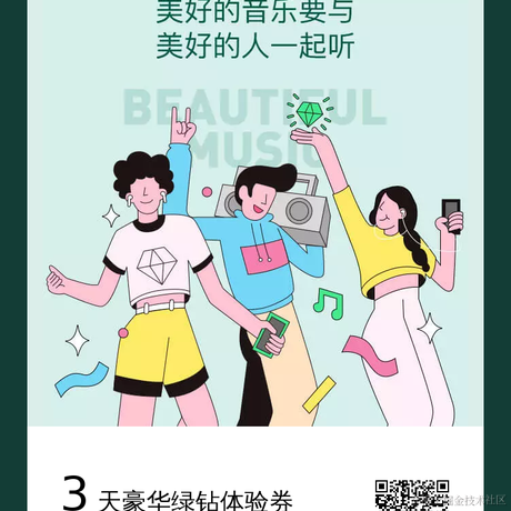 偷师学艺于2024-05-27 09:29发布的图片