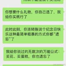 树洞robot于2023-08-22 09:58发布的图片