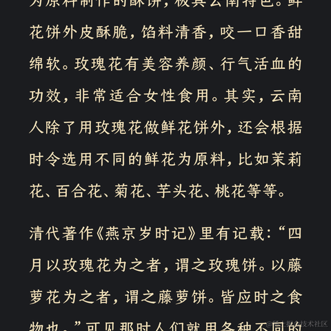 手可摘棉花于2023-05-25 08:19发布的图片