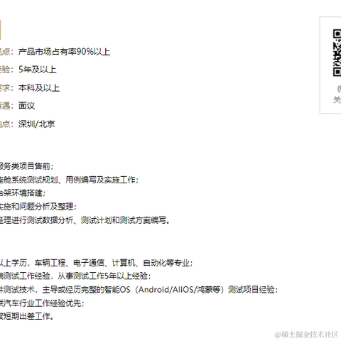 计印之于2022-01-20 16:40发布的图片