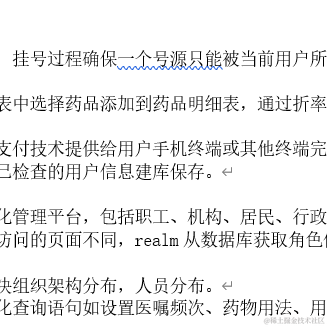 Husp0707于2022-12-06 11:50发布的图片