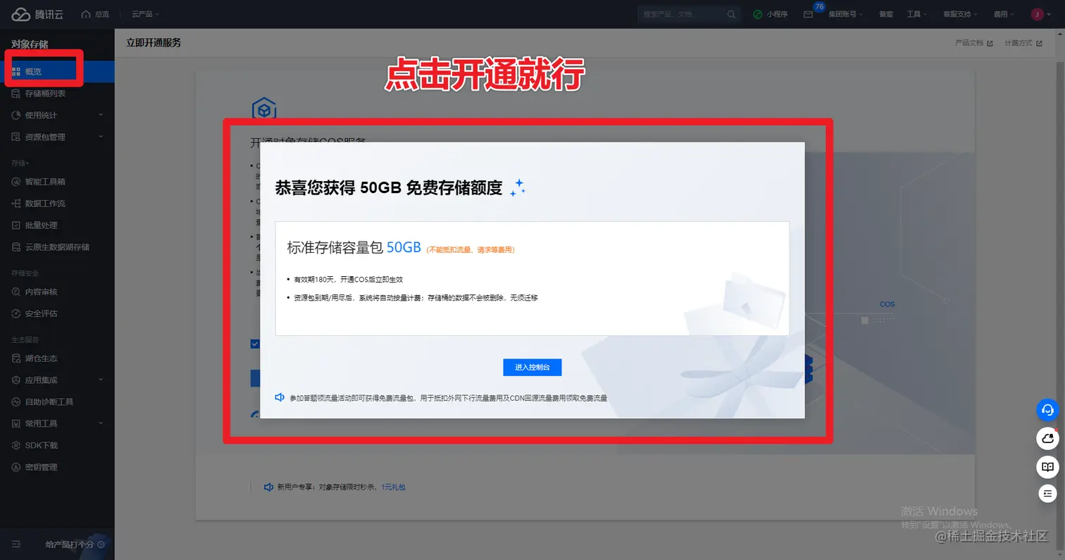 Snipaste_2023-07-14_15-27-24.png
