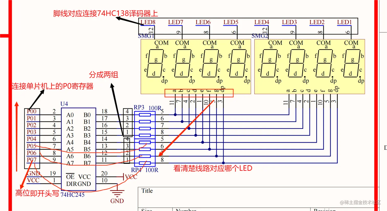 屏幕截图 2021-12-22 195947.png