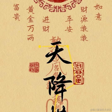 码界西柚于2024-05-16 09:37发布的图片