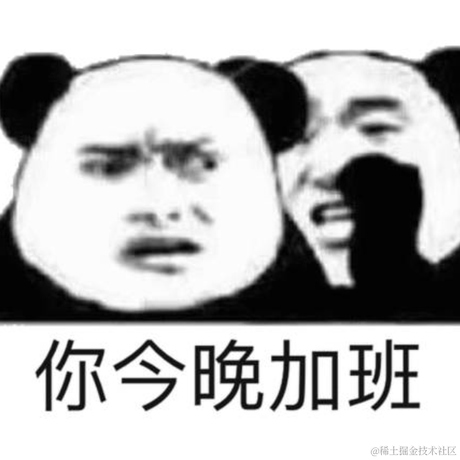 落魄前端在线CV于2022-12-30 18:25发布的图片