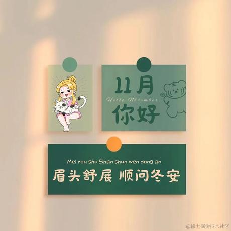 serendipity__于2022-11-01 18:14发布的图片