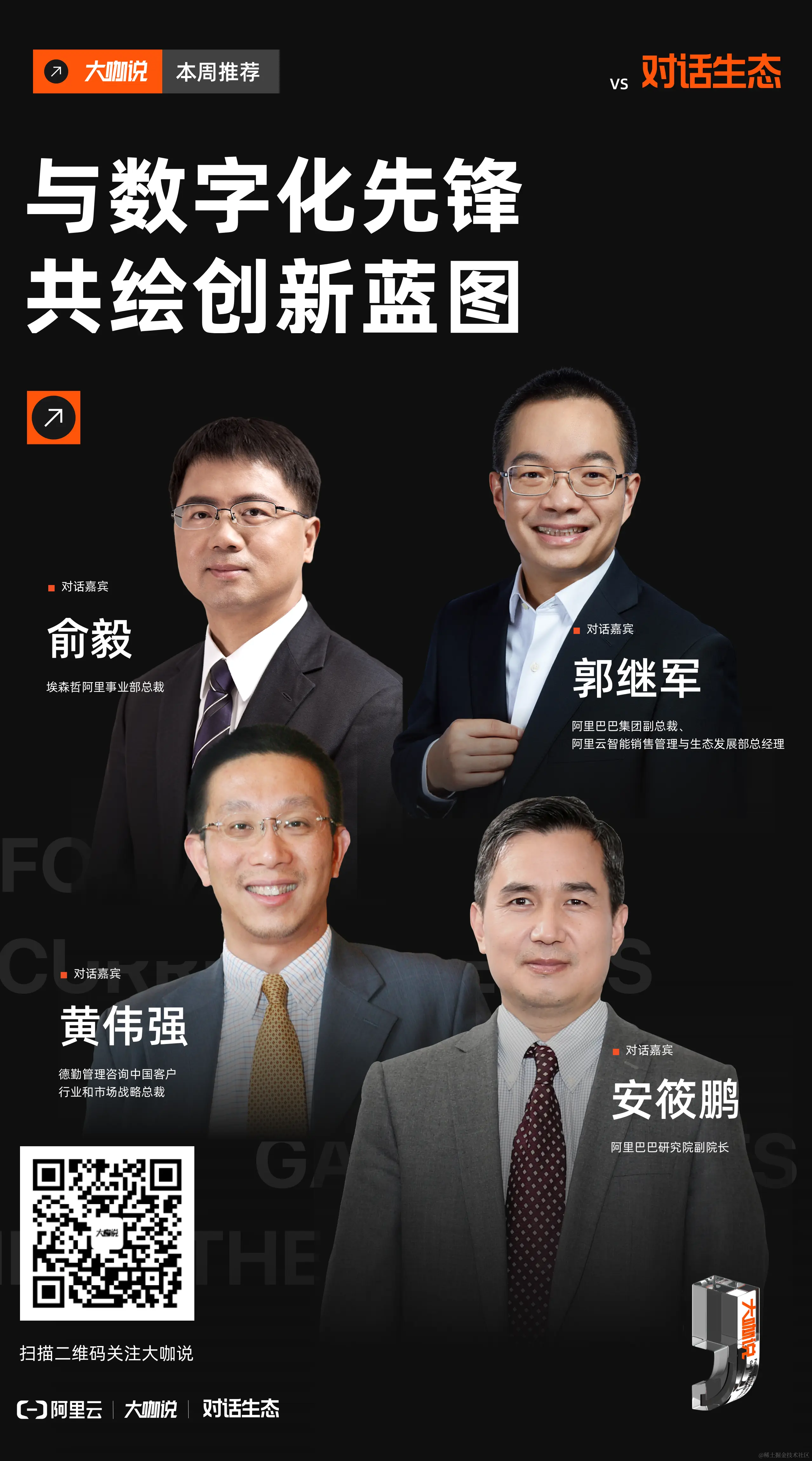 朋友圈海报.png