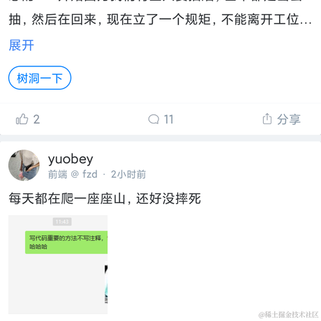 半城烟沙king于2020-10-16 14:18发布的图片