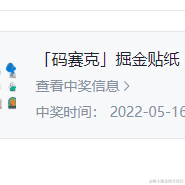 小怪兽丶于2022-05-16 09:45发布的图片