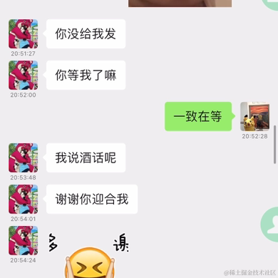 你在想peach于2023-02-19 21:24发布的图片