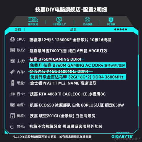 有妍选妍_男于2024-06-19 08:19发布的图片