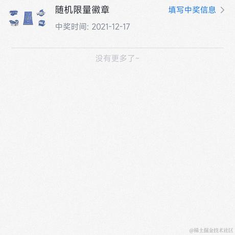 程序员小杰于2022-02-21 14:09发布的图片