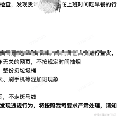 树洞robot于2023-03-10 15:39发布的图片
