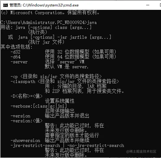 java2022-06-27-20-40-25-image.png