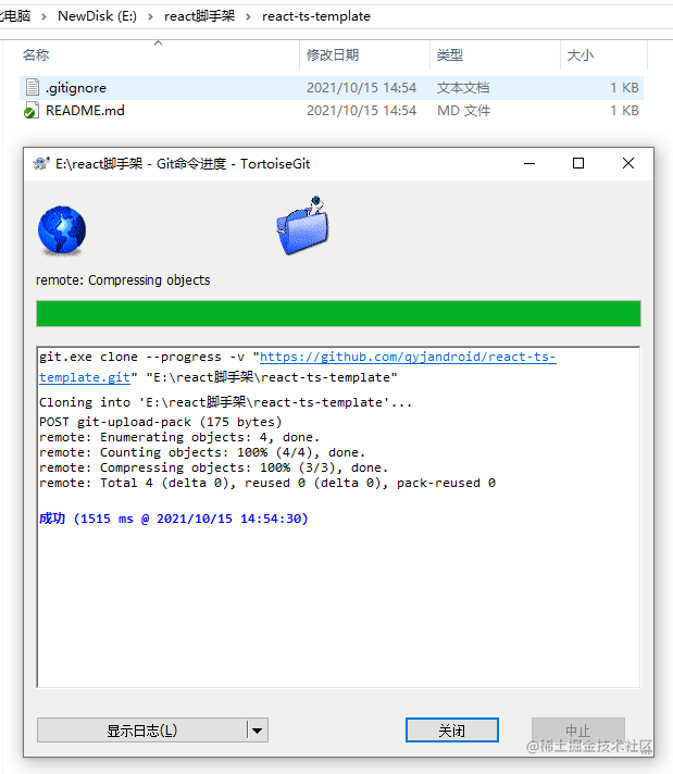 爆肝从零搭建react Webpack5 Typescript模板 掘金