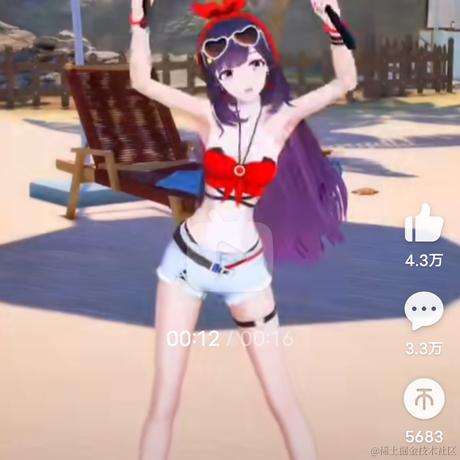 嘉然的小草莓于2023-07-02 11:55发布的图片