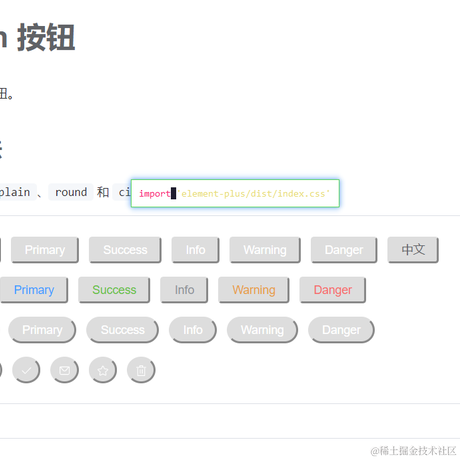 前端攻cheng狮于2022-05-29 11:15发布的图片