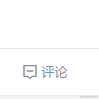 一依不舍于2021-09-16 11:44发布的图片