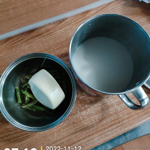 available于2022-11-12 23:10发布的图片