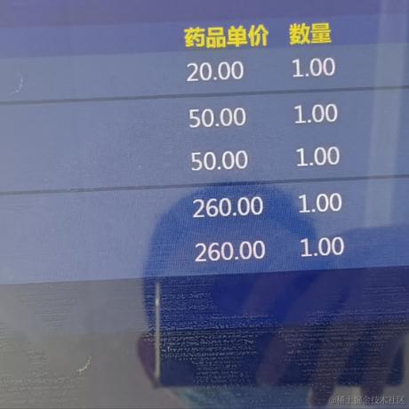 夜貓子于2023-08-07 10:42发布的图片