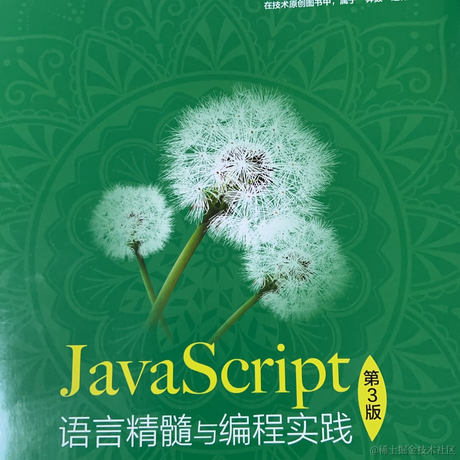 濒临优化的程序员老哥于2024-01-08 21:44发布的图片