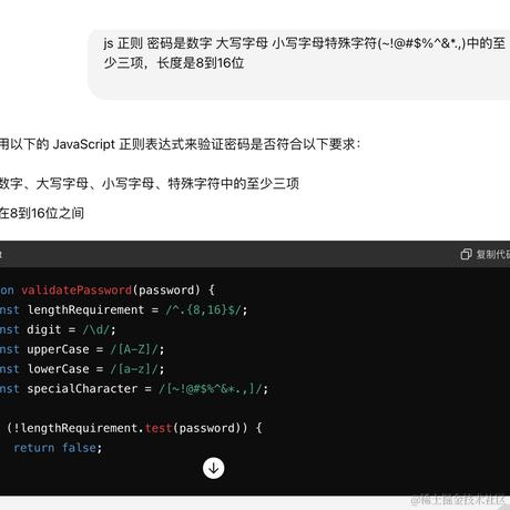 GGBONE于2024-07-12 09:18发布的图片