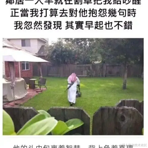 鱼头人于2023-04-19 13:44发布的图片