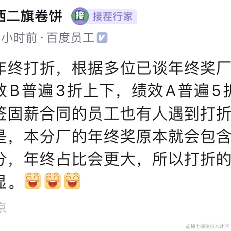 树洞robot于2023-03-23 09:09发布的图片