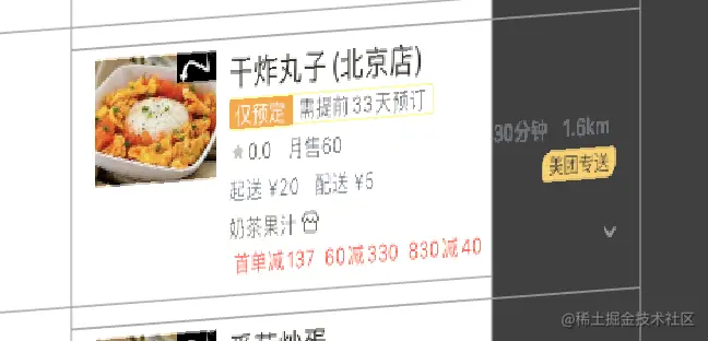 截屏2021-11-01 下午3.55.37.png