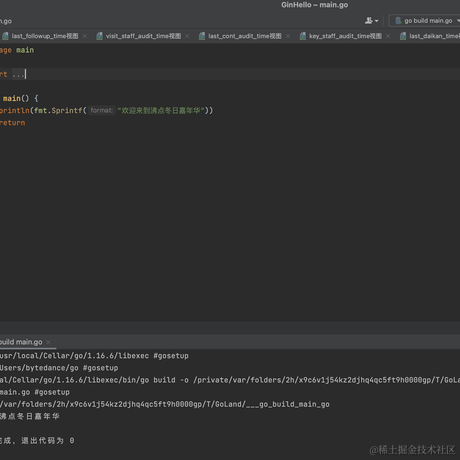 掘进王于2022-11-21 18:24发布的图片