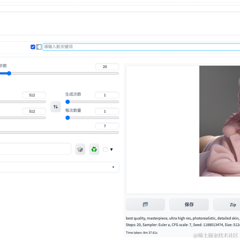 ma77于2023-06-02 14:28发布的图片